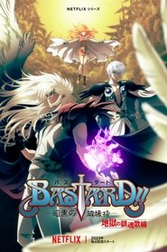 BASTARD‼ -Heavy Metal, Dark Fantasy- 2. Évad 2. Rész BASTARD‼ -Heavy Metal, Dark Fantasy- 2. Évad 2. Rész