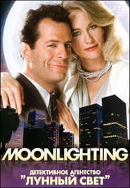 Moonlighting Season 1 9