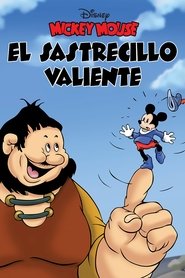 El sastrecillo valiente