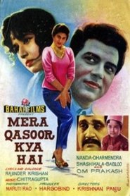 Poster Mera Qasoor Kya Hai 1964