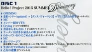 Hello! Project 2015 Summer ~DISCOVERY~ en streaming