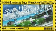 Episode 32