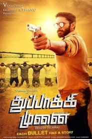 Thuppakki Munai