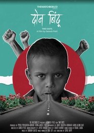 Two Dots 1970 Бесплатан неограничен приступ