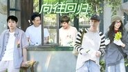 S8 Webcam Livestreaming EP1