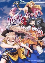 Assistir Shokei Shoujo no Virgin Road Online Assistir Shokei Shoujo no Virgin Road Online