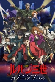 Lupin the Third: Prison of the Past 2019 SUB
