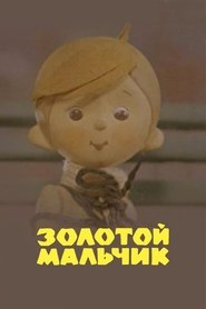 Poster Golden Boy 1969