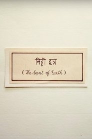 The Scent of Earth (2021)