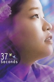 37 Seconds film en streaming