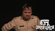 Happu Learns about Pinky Gang’s Plan