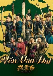 Yên Vân Đài