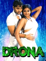 Poster Drona