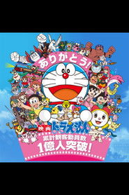 MongoDB.Entities.FuzzyString