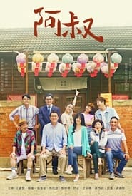 Uncle (2023) – Television