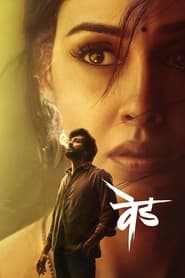 Ved 2022 Movie Dual Audio Hindi Marathi DSNP WEB-DL 2160p 4K 1080p 720p 480p