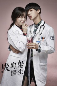 Blood Limited Series 10