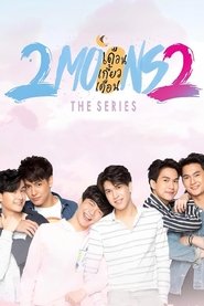 2 Moons 2 (2019) 2 Moons 2 (2019)