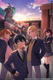 Shinkalion: Change the World постер