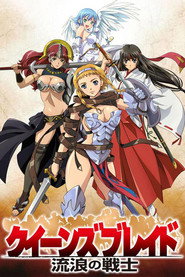 Queen's Blade постер