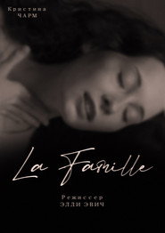 LA FAMILLE
