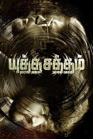 Yutha Satham (2022) Tamil Movie Download & Watch Online WEB-DL 480p, 720p & 1080p