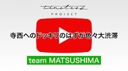 Episode 58