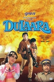Dulaara постер