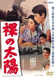 Ibo kyoudai 1957 Dansk Tale Film