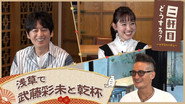 Episode 41
