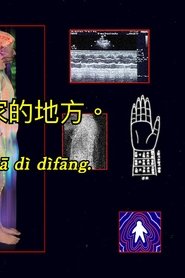 Re:collections (2021)