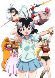 Arcade Gamer Fubuki Arcade Gamer Fubuki