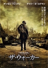 ザ・ウォーカー 映画 無料 日本語 2010 オンライン 完了 ダウンロード hd ス
トリーミング >[720p]<