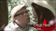 Episode 21