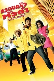 Black Family 2007