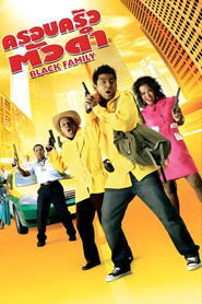Poster Black Family 2007