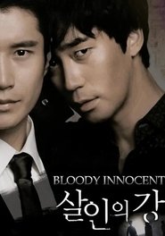 Poster Bloody Innocent 2010 Poster Bloody Innocent 2010