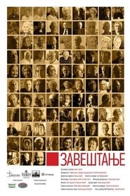 Poster Legacy 2016