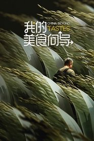 China Beyond Tastes (2023)