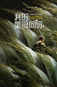 China Beyond Tastes (2023)