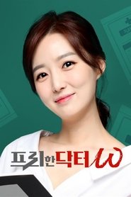 Poster 프리한 닥터 W - Season 1 Episode 15 : Episode 15 2021