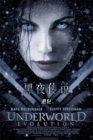 黑夜传说2：进化 (2006)