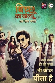 18+ Bicchoo Ka Khel Hindi S01 Complete Web Series Watch Online 18+ Bicchoo Ka Khel Hindi S01 Complete Web Series Watch Online