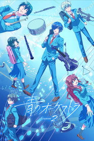 Blue Orchestra Season 2 11