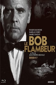 Bob le flambeur ネタバレ