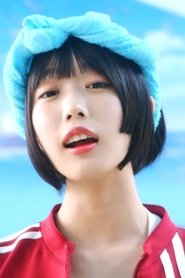 あの