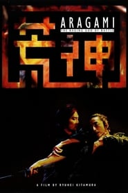 Aragami (2003) poster