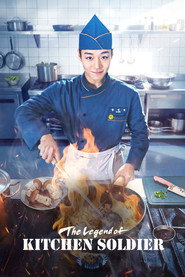 The Legend of Kitchen Soldier (2026)