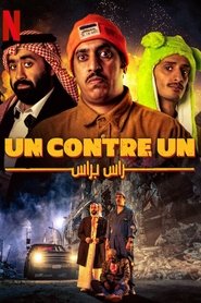 Un contre un (2023) Un contre un (2023)