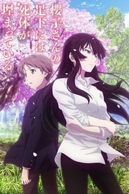 Image Beautiful Bones: Sakurako’s Investigation